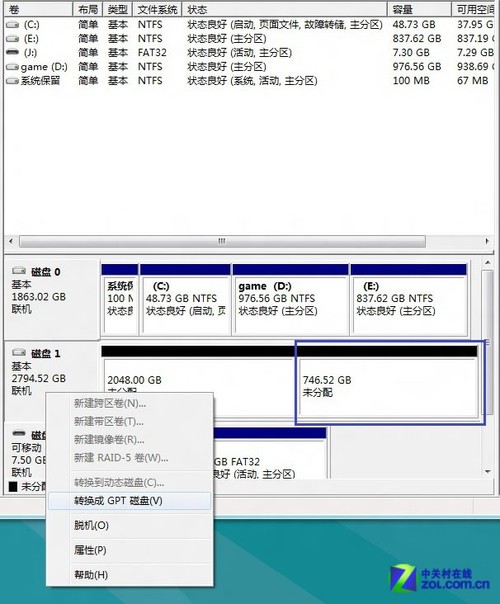 3TB硬盘~~~~~ 
