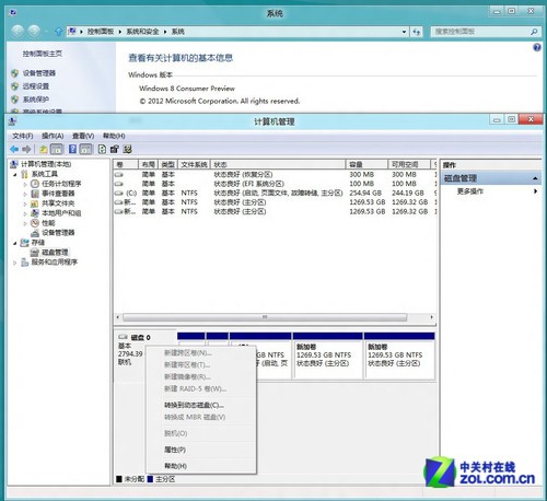 硬盘大战Win8 顶级SSD不敌机械硬盘 