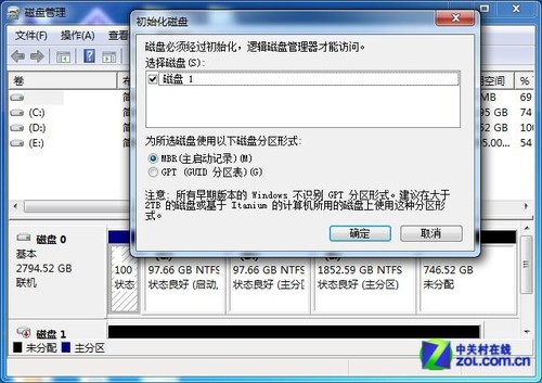 单碟1.5TB诞生 细数3TB硬盘分区技巧 